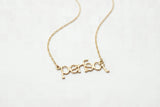 The Imperfect Necklace